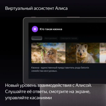 Умная колонка Yandex Станция Дуо Макс Zigbee Алиса бежевый 60W 1.0 BT/Wi-Fi 10м (YNDX-00055BIE) - купить недорого с доставкой в интернет-магазине