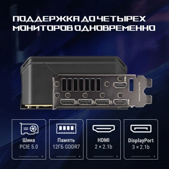 Видеокарта Asus PCI-E 5.0 ROG-STRIX-RTX5070-O12G-GAMING NVIDIA GeForce RTX 5070 12Gb 192bit GDDR7 2655/28000 HDMIx2 DPx3 HDCP Ret - купить недорого с доставкой в интернет-магазине