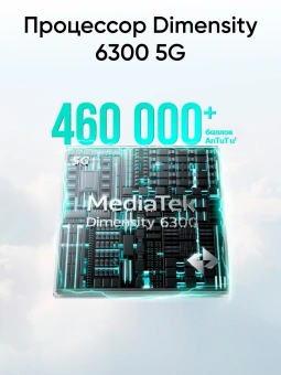 Смартфон Realme RMX5078 14T 5G 256Gb 12Gb зеленый моноблок 3G 4G 2Sim 6.67" 1080x2400 Android 15 50Mpix 802.11 a/b/g/n/ac NFC GPS GSM900/1800 GSM1900 Protect - купить недорого с доставкой в интернет-магазине