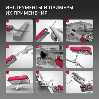 Нож перочинный Victorinox Evoke Alox (0.9411.D20) 136мм 5функц. красный подар.коробка - купить недорого с доставкой в интернет-магазине