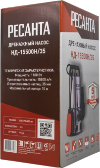 Насос дренажный Ресанта НД-15500Н/35 1100Вт 15500л/час центробежный (77/2/2) - купить недорого с доставкой в интернет-магазине