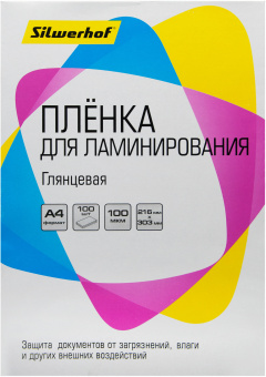 Пленка для ламинирования Silwerhof 100мкм A4 (100шт) глянцевая 216x303мм (4410020) - купить недорого с доставкой в интернет-магазине