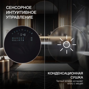 Стиральная машина Hyundai Gemini WMD9423 класс: A+++ загр.фронтальная макс.:15кг (с сушкой) темно-серебристый инвертор - купить недорого с доставкой в интернет-магазине