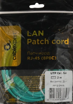 Патч-корд Premier PP12-2M/G 1000Гбит/с UTP 4 пары cat.5E CCA molded 2м зеленый RJ-45 (m)-RJ-45 (m) - купить недорого с доставкой в интернет-магазине