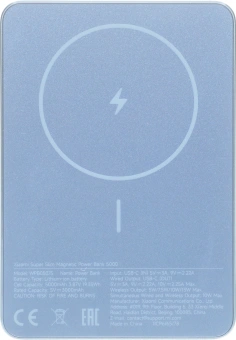 Мобильный аккумулятор Xiaomi Super Slim Magnetic 5000mAh QC3.0/PD3.0 22.5W 3A USB-C беспров.зар. голубой (BHR08POGL) - купить недорого с доставкой в интернет-магазине
