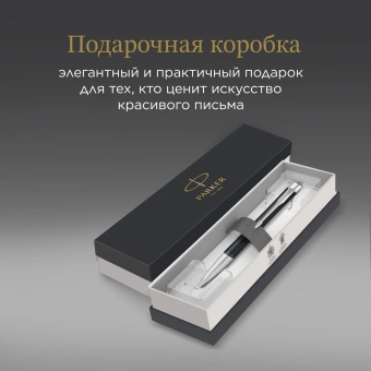Ручка шариков. Parker Urban Core (CW2150858) Muted Black CT M черн. черн. подар.кор.европод. - купить недорого с доставкой в интернет-магазине