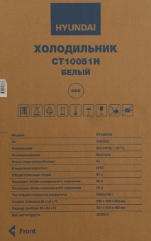 Холодильник Hyundai CT10051H white 2-хкамерн. белый - купить недорого с доставкой в интернет-магазине