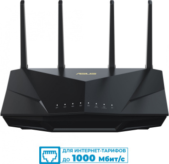 Маршрутизатор Asus RT-AX5400 AX5400 10/100/1000 компл.:устройство/крепления/адаптер черный (упак.:1шт) - купить недорого с доставкой в интернет-магазине
