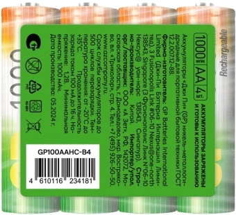Аккумулятор GP 100AAHC-B4 AA NiMH 1000mAh (4шт) спайка - купить недорого с доставкой в интернет-магазине