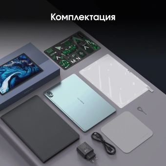 Планшет Digma Pro Edge G85 (2.0) 8C RAM6Gb ROM128Gb 11" In-Cell 1920x1200 4G Android 14 мятный 13Mpix 5Mpix BT WiFi microSD 256Gb 7000mAh 600hrs - купить недорого с доставкой в интернет-магазине