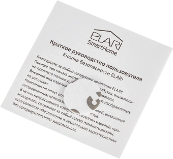 Умная кнопка Elari - купить недорого с доставкой в интернет-магазине