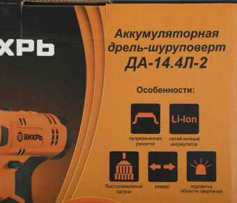 Дрель-шуруповерт Вихрь ДА-14,4Л-2 аккум. патрон:быстрозажимной (72/14/15) - цена, купить или заказать с доставкой в интернет-магазине Дрель-шуруповерт Вихрь ДА-14,4Л-2 аккум. патрон:быстрозажимной (72/14/15) - купить недорого с доставкой в интернет-магазине
