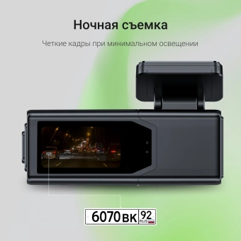 Видеорегистратор Digma FreeDrive 930W черный 4Mpix 1440x2560 2160p 170гр. Allwinner - купить недорого с доставкой в интернет-магазине