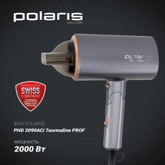 Фен Polaris PHD 2090ACi 2000Вт графитовый/розовое золото - купить недорого с доставкой в интернет-магазине