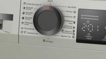 Стиральная машина Bosch Serie 2 WLZ2420SME пан.англ. класс: A загр.фронтальная макс.:8кг серый инвертор - купить недорого с доставкой в интернет-магазине
