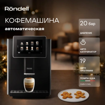 Кофемашина Rondell RDE-1108 1350Вт черный/серебристый - купить недорого с доставкой в интернет-магазине