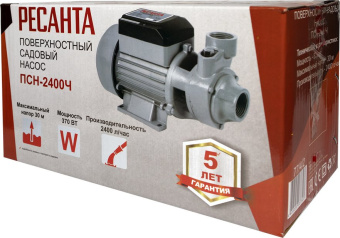 Насос вихревой Ресанта ПСН-2400Ч 370Вт 2400л/час (77/4/2) - купить недорого с доставкой в интернет-магазине