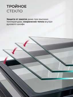 Духовой шкаф Электрический Lex EDP 607 BL Wide Series черный - купить недорого с доставкой в интернет-магазине