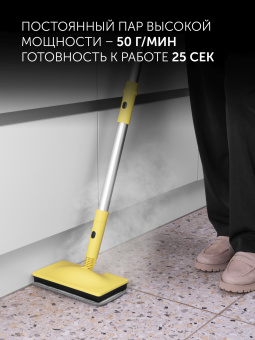 Пароочиститель напольный Polaris PSC 1711C 1700Вт желтый/черный - купить недорого с доставкой в интернет-магазине