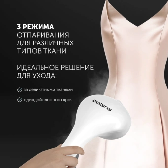 Отпариватель напольный Polaris PGS 1950VA 2300Вт белый - купить недорого с доставкой в интернет-магазине