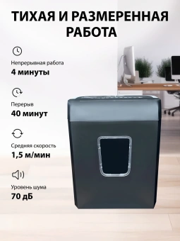 Шредер Cactus CS-SH-C2 черный (секр.P-4) фрагменты 8лист. 13лтр. скрепки скобы пл.карты - купить недорого с доставкой в интернет-магазине