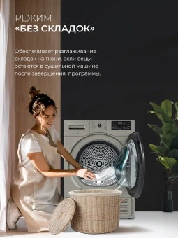 Сушильная машина Lex LDM10GrD кл.энер.:A++ макс.загр.:10кг серый (CHKO100018) - купить недорого с доставкой в интернет-магазине