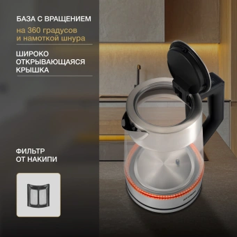 Чайник электрический Hyundai HYK-G4402 1.7л. 2200Вт черный/серебристый корпус: стекло - купить недорого с доставкой в интернет-магазине