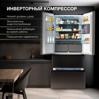 Холодильник Hyundai CM55043F 3-хкамерн. черная сталь инвертер - купить недорого с доставкой в интернет-магазине