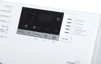 Стиральная машина Beko WSDN63512ZSW класс: A загр.фронтальная макс.:6кг белый - купить недорого с доставкой в интернет-магазине