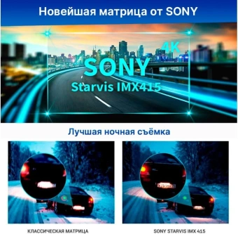 Видеорегистратор TrendVision TDR-725 Real 4K черный 8Mpix 2160x3840 2160p 170гр. GPS NT96670 - купить недорого с доставкой в интернет-магазине