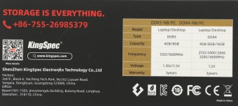Память DDR4 16GB 2666MHz Kingspec KS2666D4P12016G RTL PC4-21300 CL18 DIMM 288-pin 1.2В single rank Ret - купить недорого с доставкой в интернет-магазине