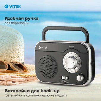 Радиоприемник настольный Vitek VT-3593 черный - купить недорого с доставкой в интернет-магазине