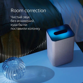Умная колонка Yandex Станция 2 YNDX-00051 Алиса синий 30W 1.0 Bluetooth/Wi-Fi/Zigbee 10м (YNDX-00051B) - купить недорого с доставкой в интернет-магазине