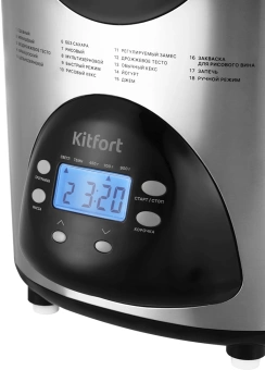 Хлебопечь Kitfort КТ-315 530Вт серебристый/черный - купить недорого с доставкой в интернет-магазине