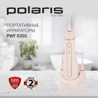 Ирригатор Polaris PWF 0201 портатив. импульсн. 5насад. розовый - цена, купить или заказать с доставкой в интернет-магазине Ирригатор Polaris PWF 0201 портатив. импульсн. 5насад. розовый - купить недорого с доставкой в интернет-магазине