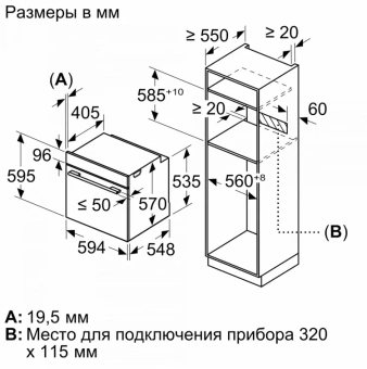 Духовой шкаф Электрический Bosch Serie 6 HBG536EB4 черный - купить недорого с доставкой в интернет-магазине