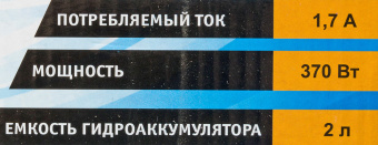 Насосная станция Вихрь АСВ-370/2Ч 370Вт 2700л/час (68/1/8) - купить недорого с доставкой в интернет-магазине