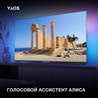 Телевизор LED Hyundai 65" H-LED65BU7003 Яндекс.ТВ Frameless черный 4K Ultra HD 60Hz DVB-T DVB-T2 DVB-C DVB-S DVB-S2 USB WiFi Smart TV - купить недорого с доставкой в интернет-магазине