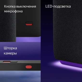 Умная колонка Yandex Станция Дуо Макс Zigbee Алиса бежевый 60W 1.0 BT/Wi-Fi 10м (YNDX-00055BIE) - купить недорого с доставкой в интернет-магазине