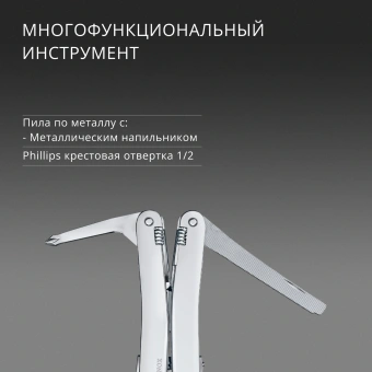 Мультитул Victorinox SwissTool Spirit MX (3.0224.MN) 105мм 24функц. чехол нейлоновый серебристый карт.коробка - купить недорого с доставкой в интернет-магазине