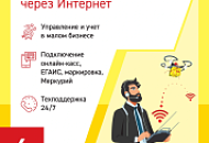 Ключи 1С Фреш: добавили варианты на 6 и 12 месяцев Ключи 1С Фреш: добавили варианты на 6 и 12 месяцев