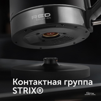 Чайник электрический Red Solution RK-G194 1.7л. 2200Вт черный корпус: стекло/пластик - купить недорого с доставкой в интернет-магазине