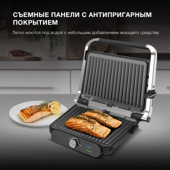 Электрогриль Hyundai HYG-3041 2000Вт черный/черный - цена, купить или заказать с доставкой в интернет-магазине Электрогриль Hyundai HYG-3041 2000Вт черный/черный - купить недорого с доставкой в интернет-магазине