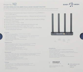 Роутер беспроводной Netis N2 AC1200 10/100/1000BASE-TX черный - купить недорого с доставкой в интернет-магазине