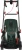 Газонокосилка роторная Bosch UniversalRotak 34-405 (06008A6401) 1300Вт - цена, купить или заказать с доставкой в интернет-магазине Газонокосилка роторная Bosch UniversalRotak 34-405 (06008A6401) 1300Вт - купить недорого с доставкой в интернет-магазине