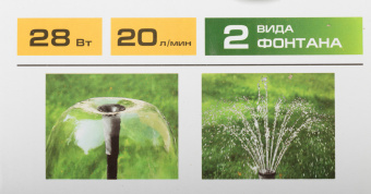 Насос фонтанный Зубр ЗНФЧ-20-1.6 28Вт 1200л/час - купить недорого с доставкой в интернет-магазине