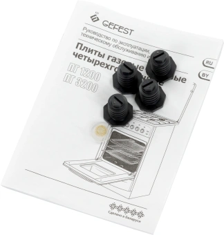 Плита Газовая Gefest ПГ 3200-06 белый (металлическая крышка) реш.сталь - купить недорого с доставкой в интернет-магазине