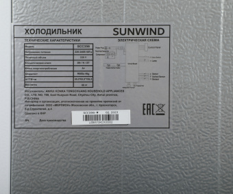 Холодильник SunWind SCC356 2-хкамерн. белый - купить недорого с доставкой в интернет-магазине
