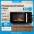 Микроволновая Печь Vitek VT-MW2123 23л. 900Вт черный - купить недорого с доставкой в интернет-магазине