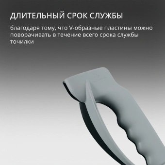 Точилка Victorinox 7.8715 для кухонных ножей серый - купить недорого с доставкой в интернет-магазине